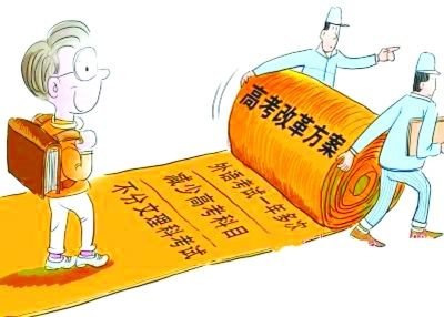 当你选择专科，就必须要知道的十件事！