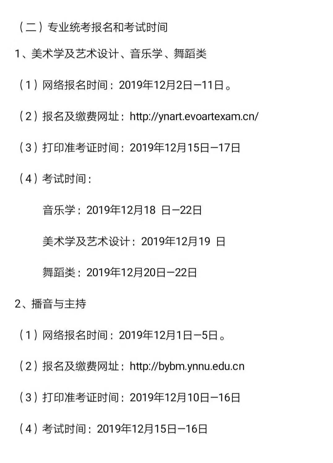 微信图片_20191022192340.jpg